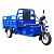 Электротрицикл грузовой CEMOTO CEM-ET30 60V45Ah